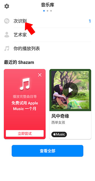 判罚分析机构：萨卡无意手球没有影响任何进攻，不构成手球犯规